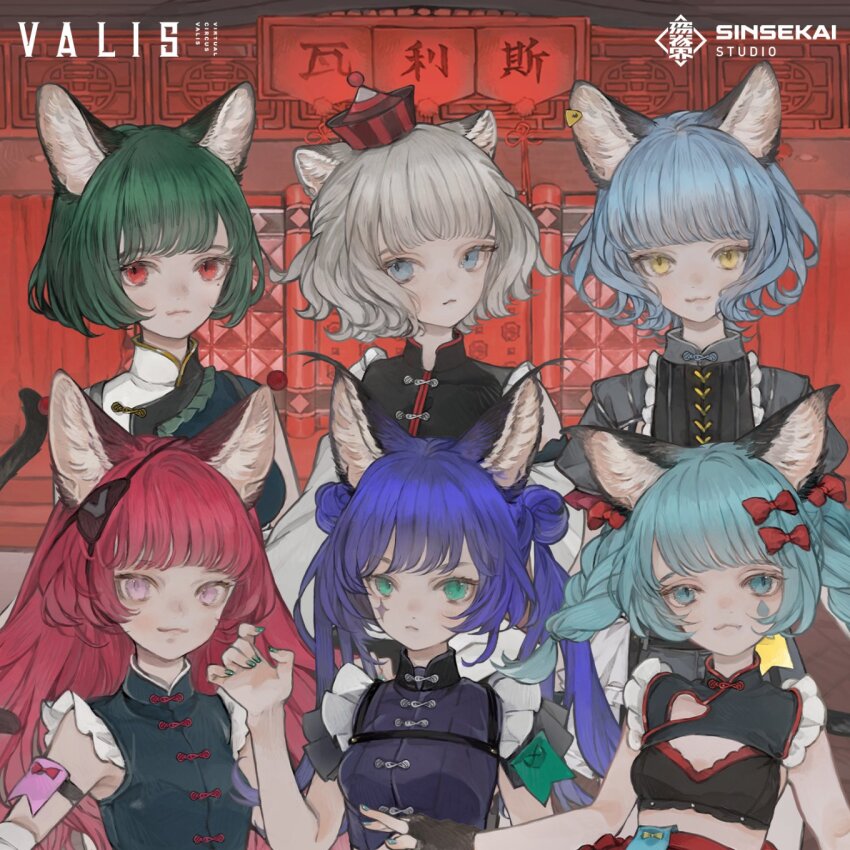 6+girls :3 animal_ear_fluff animal_ear_piercing animal_ears aqua_eyes aqua_hair aqua_nails armband black_bra black_shirt blue_eyes blue_hair blue_shirt blunt_bangs bow bra braid cat_ears cat_girl cat_tail center_frills chinese_clothes chino_(valis) closed_mouth collared_shirt commentary copyright_name double_bun eyepatch fingerless_gloves frilled_shirt_collar frilled_sleeves frills gloves gold_trim green_eyes green_hair green_nails grey_eyes grey_hair grey_shirt hair_bow hair_bun hat heart heart_print high_collar highres kamitsubaki_studio light_blue_hair long_hair long_sleeves looking_at_viewer medium_hair mini_hat multiple_girls myu_(valis) neffy_(valis) nekosuke_(oxo) nina_(valis) official_art pink_eyes puffy_short_sleeves puffy_sleeves rara_(valis) red_background red_bow red_eyes red_hair red_hat red_trim second-party_source shirt short_hair short_sleeves sinsekai_studio sleeveless smile sparkle_facial_mark straight-on tail teardrop_facial_mark twin_braids twintails two-tone_shirt underwear upper_body valis_(sinsekai) virtual_youtuber vitte_(valis) wavy_hair white_shirt white_trim yellow_eyes