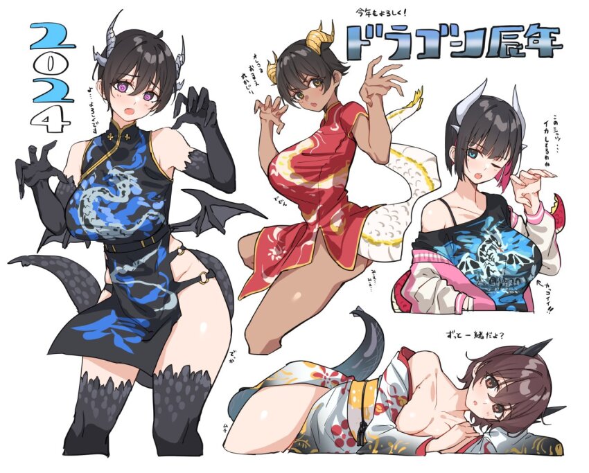 black_hair breasts brown_hair china_dress chinese_clothes collarbone colored_inner_hair dark-skinned_female dark_skin dragon_girl dress groin horns jacket large_breasts multicolored_hair pterosaur scales short_hair sukajan tail tapioka_(oekakitapioka) tareme wings