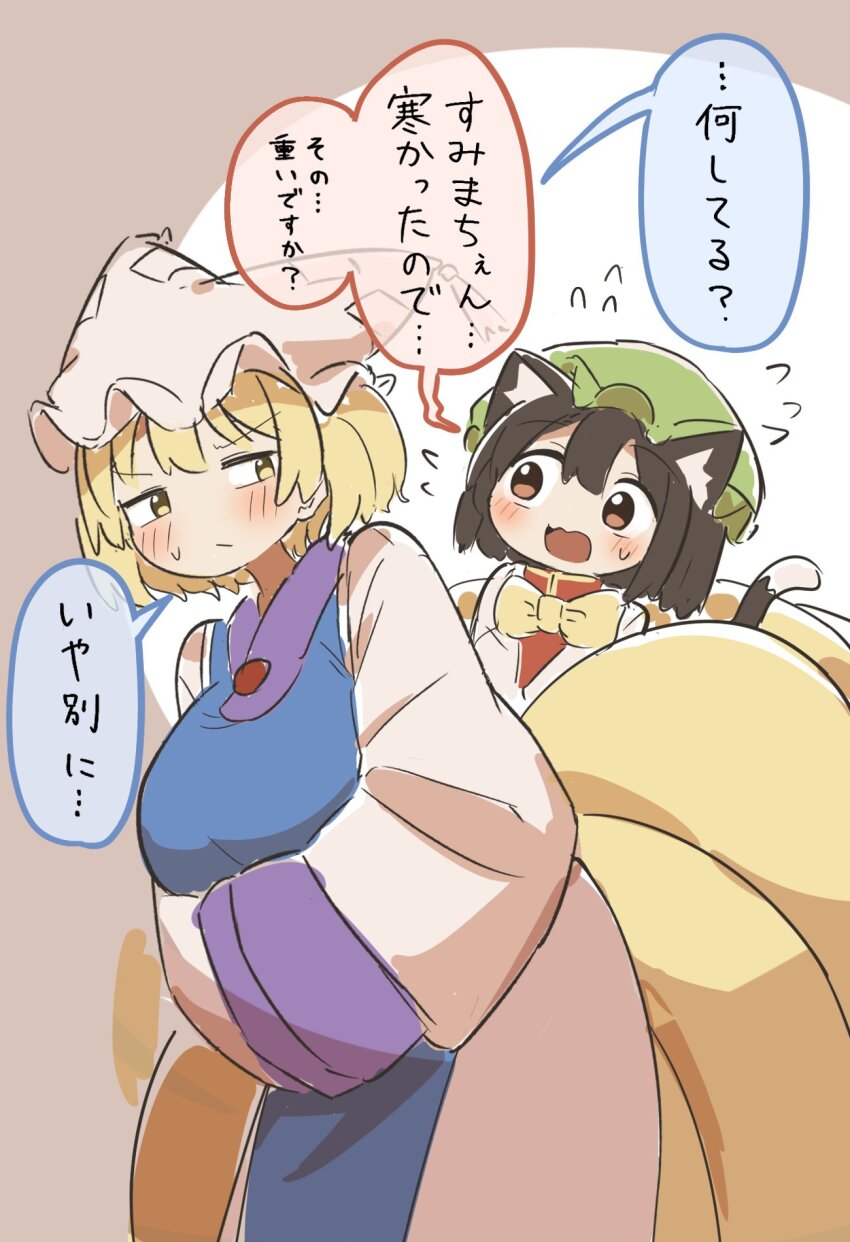 2girls :/ :d animal_ear_fluff animal_ears blonde_hair blue_tabard blush bow bowtie breasts brown_eyes brown_hair cat_ears cat_tail chen commentary_request double-parted_bangs dress flying_sweatdrops fox_tail frills grey_background hair_between_eyes hands_in_opposite_sleeves hat highres kyuukei_usagi large_breasts leaning_forward looking_at_another mob_cap multiple_girls multiple_tails open_mouth short_hair simple_background smile speech_bubble tabard tail touhou translated v-shaped_eyebrows white_dress yakumo_ran yellow_bow yellow_bowtie yellow_eyes