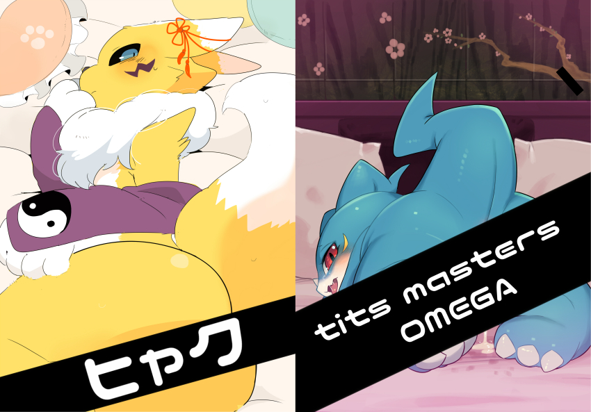 absurdres digimon digimon_(creature) fluffy fox_girl fox_tail furry furry_female highres renamon tail v-mon