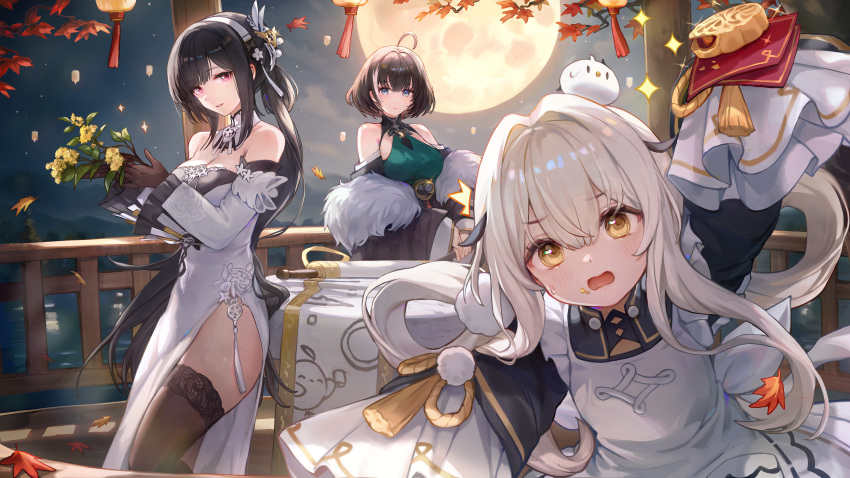 3girls ^^^ absurdres ahoge autumn_leaves azur_lane black_gloves black_hair black_thighhighs blue_eyes chen_hai_(azur_lane) chinese_clothes coat fei_yuen_(azur_lane) food food_on_face fur-trimmed_coat fur_trim gloves hair_intakes hairband highres hwah_jah_(azur_lane) long_hair looking_at_viewer mid-autumn_festival moon moonlight multicolored_hair multiple_girls night night_sky official_art pelvic_curtain railing scroll short_hair sky sleeves_past_fingers sleeves_past_wrists sparkle streaked_hair thighhighs water white_hair white_hairband yellow_eyes