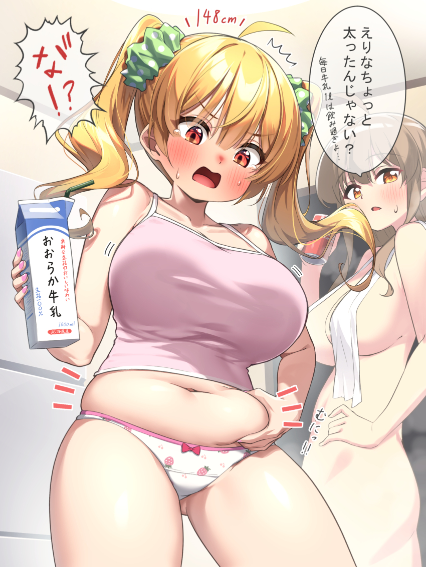 2girls ^^^ ahoge belly_grab blonde_hair blush bow bow_panties breasts brown_hair camisole collarbone commentary_request cowboy_shot d: drinking_straw flustered food_print green_scrunchie gyaru hair_ornament hair_scrunchie highres holding holding_milk_carton indoors kuromasu large_breasts looking_at_another medium_hair midriff milk_carton muffin_top multiple_girls naked_towel navel nishikawa_erina_(kuromasu) nishikawa_yuna_(kuromasu) open_mouth orange_eyes original panties pink_camisole pink_trimmed_panties polka_dot polka_dot_scrunchie print_panties red_eyes scrunchie shirt solo_focus stomach strawberry_panties strawberry_print sweat sweatdrop taut_camisole taut_clothes taut_shirt tearing_up thighs towel translation_request trimmed_panties twintails underwear v-shaped_eyebrows weight_conscious white_panties wide-eyed