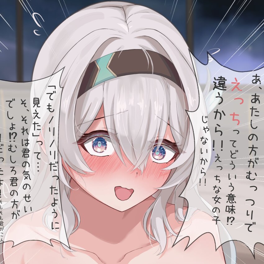 blush firefly_(honkai:_star_rail) green_pupils grey_hair hair_between_eyes hair_intakes hair_ornament hairband highres honkai:_star_rail honkai_(series) multicolored_eyes nude open_mouth speech_bubble tefutefufu