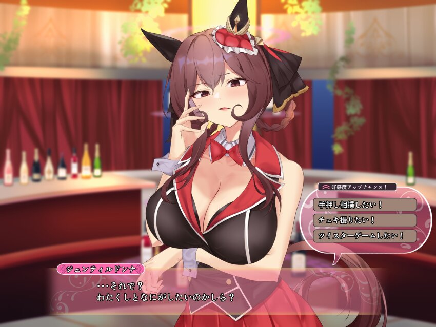 1girl alcohol animal_ears arm_under_breasts black_vest blurry blurry_background bow bowtie braid braided_hair_rings breasts brown_eyes brown_hair bunny_garden cleavage commentary detached_collar dialogue_box ear_covers ear_ornament fake_screenshot gameplay_mechanics gentildonna_(umamusume) hair_between_eyes hair_ornament hair_rings highres horse_ears horse_girl long_hair looking_at_viewer red_bow red_bowtie red_skirt sidelocks skirt solo translation_request umamusume vest wing_collar wrist_cuffs yomesuket