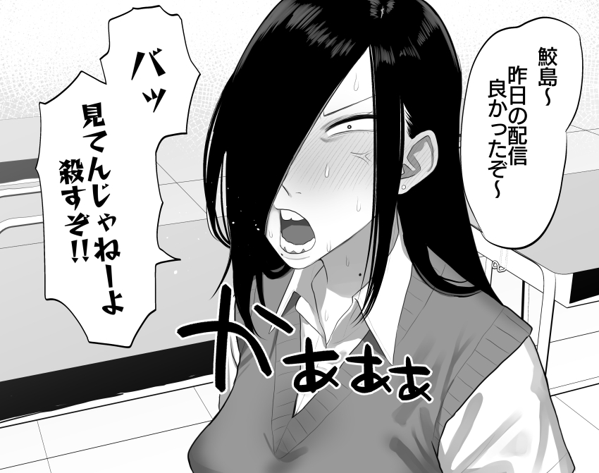 1girl absurdres anger_vein black_hair blush breasts collared_shirt desk earrings greyscale hair_over_one_eye highres jewelry koma_neko long_hair looking_at_viewer medium_breasts monochrome open_mouth original school_desk school_uniform shirt sitting solo speech_bubble sweat sweatdrop sweater_vest teeth tongue translated upper_body