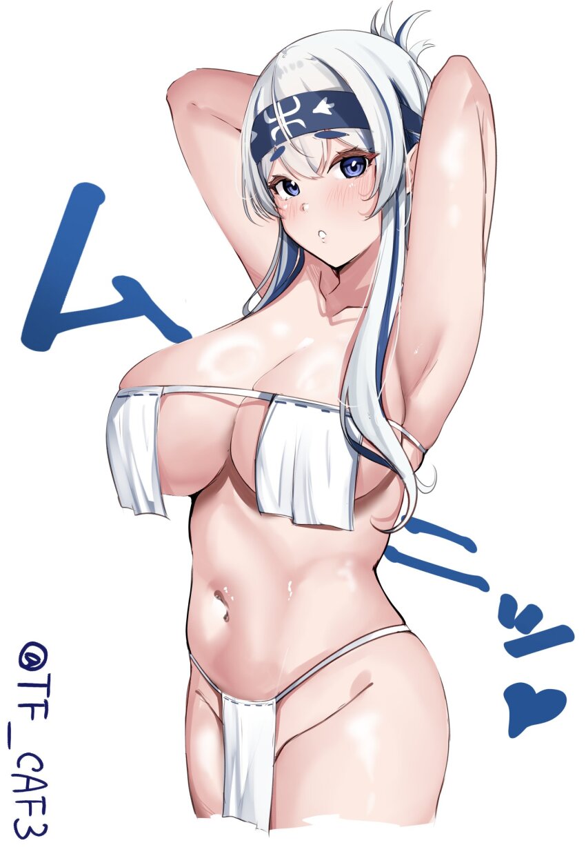 1girl arms_behind_head bandana blue_eyes blush breasts cowboy_shot folded_ponytail hair_between_eyes headband highres kamoi_(kancolle) kantai_collection large_breasts long_hair looking_at_viewer navel sidelocks tf_cafe thick_eyebrows twitter_username underwear underwear_only white_background white_hair