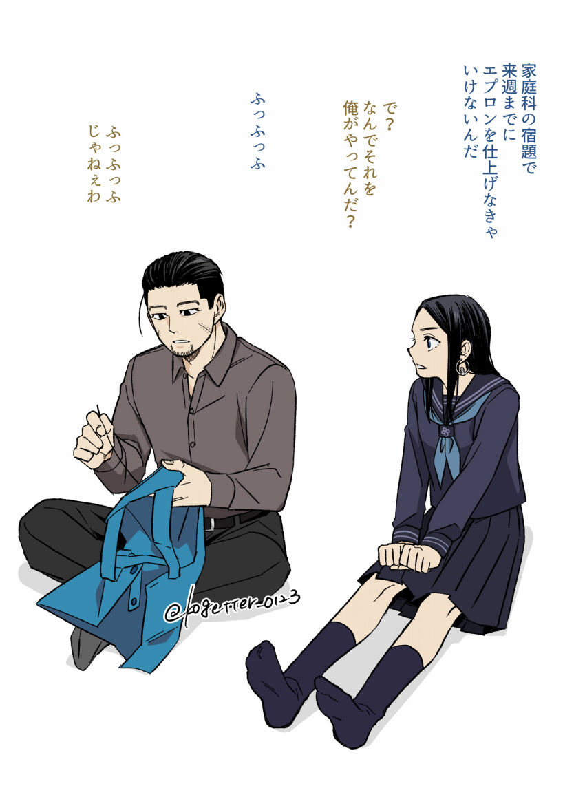 1boy 1girl asirpa black_pants black_serafuku black_socks blue_neckerchief commentary_request contemporary earrings facial_hair facial_scar goatee golden_kamuy grey_shirt hair_slicked_back highres hoop_earrings indian_style jewelry medium_skirt moonlight_0423 neckerchief ogata_hyakunosuke pants pleated_skirt scar scar_on_cheek scar_on_face school_uniform serafuku sewing shirt sitting skirt socks translation_request