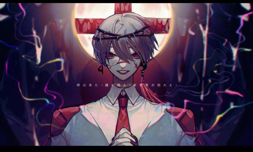 1boy absurdres collared_shirt cross crown_of_thorns discord_(e.g.o) e.g.o_(project_moon) earrings employee_(project_moon) grey_hair halo hands_up highres jacket jewelry lobotomy_corporation looking_at_viewer magatama magatama_earrings monocle necktie own_hands_clasped own_hands_together paradise_lost_(e.g.o) parted_lips penitence_(e.g.o) project_moon red_eyes red_necktie shirt solo tassel tassel_earrings white_jacket white_shirt yasuihiruya