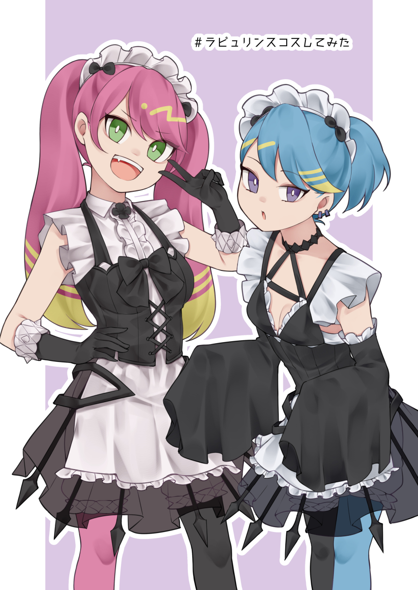 2girls absurdres alternate_costume alternate_hairstyle apron arianna_the_labrynth_servant arianna_the_labrynth_servant_(cosplay) arias_the_labrynth_butler arias_the_labrynth_butler_(cosplay) asymmetrical_legwear black_gloves black_sleeves blue_hair breasts cleavage collarbone cosplay duel_monster fang gloves green_eyes hand_on_own_hip highres ki-sikil_(yu-gi-oh!) lil-la_(yu-gi-oh!) live_twin_ki-sikil live_twin_lil-la maid maid_apron maid_headdress meshida_(lux-far-accelerator) multiple_girls open_mouth pink_hair ponytail purple_background purple_eyes simple_background sleeves_past_wrists small_breasts smile teeth twintails upper_teeth_only v yu-gi-oh!