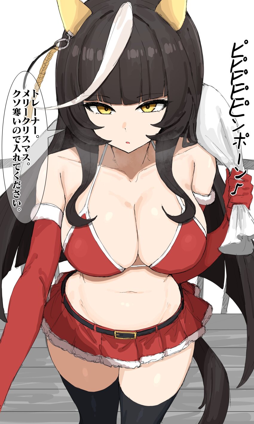 1girl absurdres animal_ears belt bikini bikini_top_only black_belt black_hair black_thighhighs breasts calstone_light_o_(umamusume) christmas collarbone commentary_request highres horse_ears horse_girl kumiyabe large_breasts long_hair looking_at_viewer multicolored_hair red_bikini red_skirt simple_background skirt solo speech_bubble standing streaked_hair swimsuit thighhighs translation_request umamusume white_background white_hair yellow_eyes zettai_ryouiki