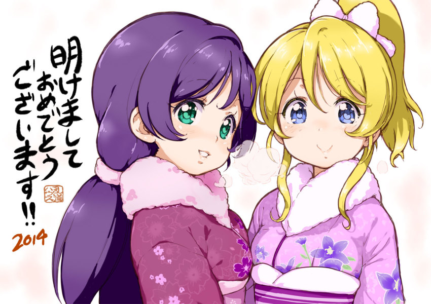 10s 2014 2girls ayase_eli blonde_hair blue_eyes blush bow green_eyes hair_bow japanese_clothes kimono long_hair looking_at_viewer love_live! love_live!_school_idol_project multiple_girls new_year ponytail purple_hair randou smile tojo_nozomi translation_request twintails