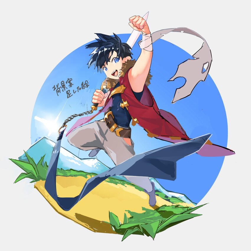 1boy as_(as21_00) bishounen black_hair blue_sky clenched_hand cloak day grass highres holding holding_sword holding_weapon horizon looking_at_viewer male_focus mountain mountainous_horizon original outdoors outstretched_arm red_cloak sky solo sword teeth translation_request weapon