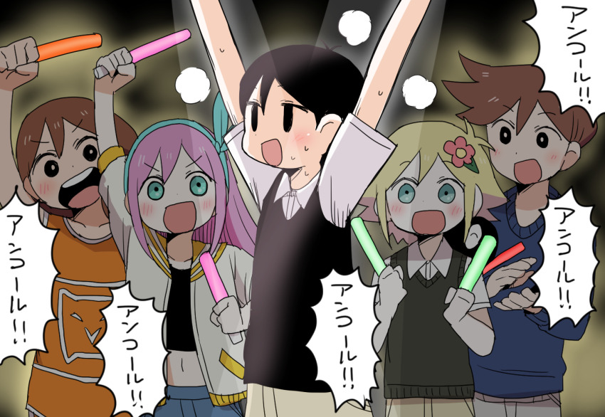 1girl 4boys arms_up aubrey_(omori) basil_(omori) black_hair black_sweater_vest blonde_hair blue_eyes blue_skirt blue_sweater blush brown_hair clapping collared_shirt dokan_(dkn) flower glowstick grey_pants hair_flower hair_ornament hero_(omori) holding holding_glowstick jacket kel_(omori) multiple_boys omori open_mouth orange_shirt pants pink_hair shirt short_sleeves skirt speech_bubble sunny_(omori) sweater sweater_vest translation_request white_jacket white_pants