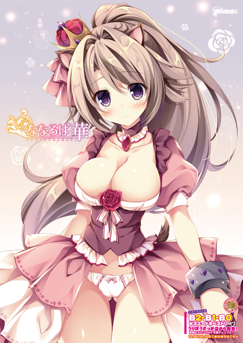 1girl animal_ears bow bow_panties bracelet breasts brooch cameltoe cleavage cleavage_cutout closed_mouth clothing_cutout collar cowboy_shot crotch_seam crown detached_collar dress frilled_collar frills gluteal_fold half-dress highres jewelry layered_dress long_hair medium_breasts mini_crown nanaroba_hana original panties pink_dress pointed_crown ponytail puffy_short_sleeves puffy_sleeves purple_eyes red_crown short_sleeves smile solo thigh_gap underwear watermark white_panties