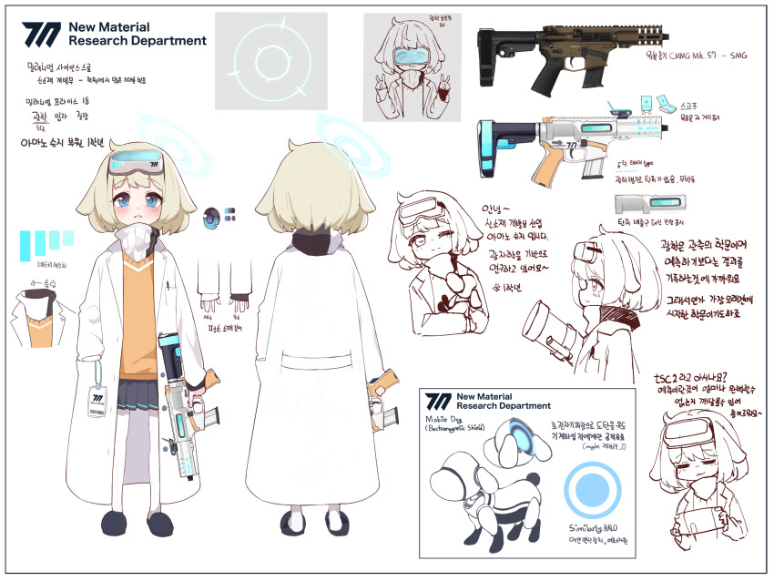 1girl absurdres ansan_ey blonde_hair blue_archive blue_eyes coat gun halo highres holding holding_gun holding_weapon korean_text lab_coat looking_at_viewer looking_back medium_hair original school_uniform simple_background sketch translation_request weapon white_background white_coat