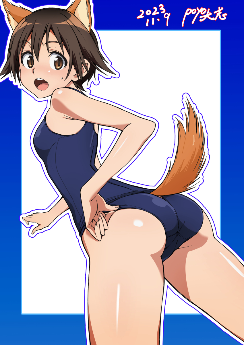 1girl absurdres animal_ears ass blue_one-piece_swimsuit blush breasts brown_eyes brown_hair crotch dated dog_ears dog_tail highres miyafuji_yoshika one-piece_swimsuit open_mouth poyopoyotaishi short_hair small_breasts solo strike_witches swimsuit tail world_witches_series