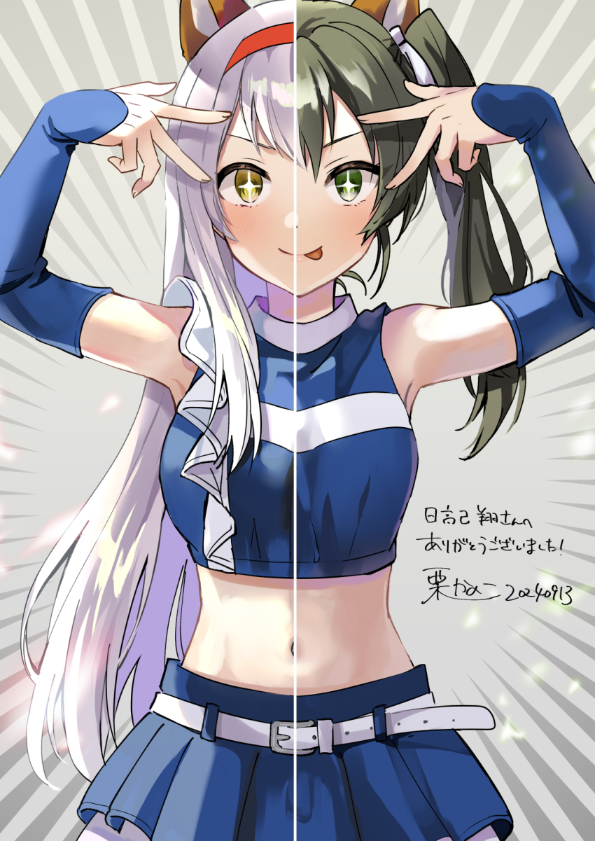 +_+ 2girls :p anbutter_siruko animal_ears belt blue_skirt cheerleader commission commissioner_name cowboy_shot dated emphasis_lines fake_animal_ears fox_ears green_eyes green_hair grey_background grey_hair hairband highres hokkaido_nippon-ham_fighters hoshino_ai&#039;s_pose kantai_collection long_hair midriff multiple_girls navel nippon_professional_baseball oshi_no_ko red_hairband shoukaku_(kancolle) signature simple_background skeb_commission skirt split_theme tongue tongue_out white_belt yellow_eyes zuikaku_(kancolle)