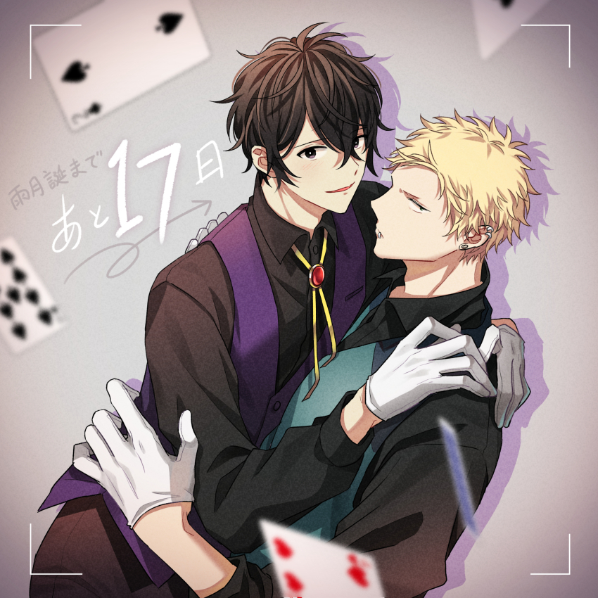 2boys black_hair black_shirt blonde_hair card collared_shirt countdown curly_hair ear_piercing given gloves green_sweater_vest grey_background highres hug kaji_akihiko long_sleeves looking_at_viewer male_focus mouth_piercing multiple_boys multiple_piercings murata_ugetsu open_mouth piercing pinoli_(pinoli66) playing_card purple_sweater_vest shirt short_hair smile sweater_vest translation_request upper_body viewfinder white_gloves yaoi