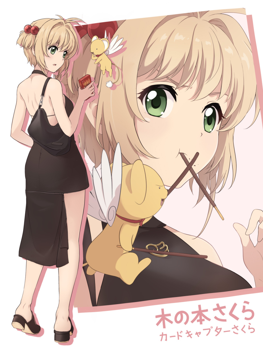 1girl annoyed bag black_dress blonde_hair bow bowtie cardcaptor_sakura closed_mouth commentary_request dress food green_eyes hair_bobbles hair_ornament handbag highres kero_(cardcaptor_sakura) kinomoto_sakura laofuzi_dai_bansho legs mouth_hold open_mouth pocky red_bow red_bowtie revision short_hair simple_background standing white_background