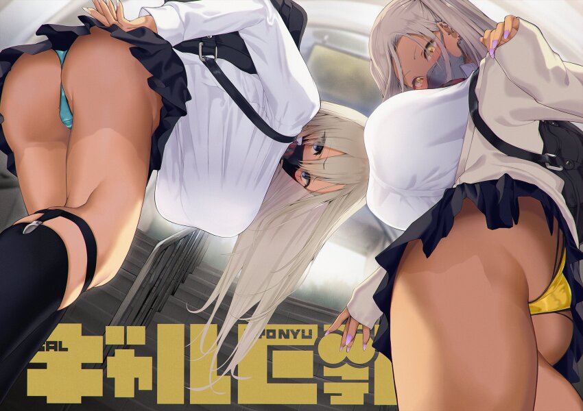 2girls ass backpack bag black_mask black_skirt black_socks blonde_hair blue_panties breasts commentary_request ear_piercing earrings fingernails from_below grey_mask hair_between_eyes highres huge_breasts jewelry kneehighs long_fingernails long_hair mask mouth_mask multiple_girls nail_polish original panties piercing railing satou_daiji school_uniform shirt skirt socks stairs twintails underwear upskirt white_shirt yellow_panties