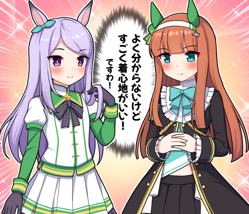 2girls animal_ears black_bow black_gloves black_jacket black_skirt blue_bow blue_eyes blue_ribbon blush bow brown_hair closed_mouth commentary_request cosplay costume_switch ear_ribbon flat_chest_joke frilled_sleeves frills gloves hairband hand_up highres horse_ears jacket layered_sleeves long_hair long_sleeves mejiro_mcqueen_(umamusume) mejiro_mcqueen_(umamusume)_(cosplay) multiple_girls own_hands_together pleated_skirt puffy_short_sleeves puffy_sleeves purple_eyes purple_hair ribbon shared_thought_bubble short_over_long_sleeves short_sleeves silence_suzuka_(umamusume) silence_suzuka_(umamusume)_(cosplay) skirt smile speech_bubble swept_bangs takiki thought_bubble trait_connection translation_request umamusume very_long_hair white_hairband white_jacket white_skirt