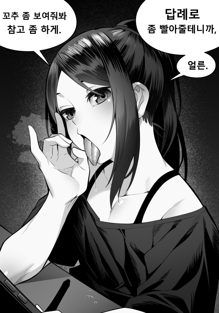 1boy black_hair collarbone commentary_request drooling fellatio_gesture greyscale highres in_(ain) korean_commentary monochrome original ponytail saliva shirt stylus swept_bangs tablet_pc tongue tongue_out translation_request trap