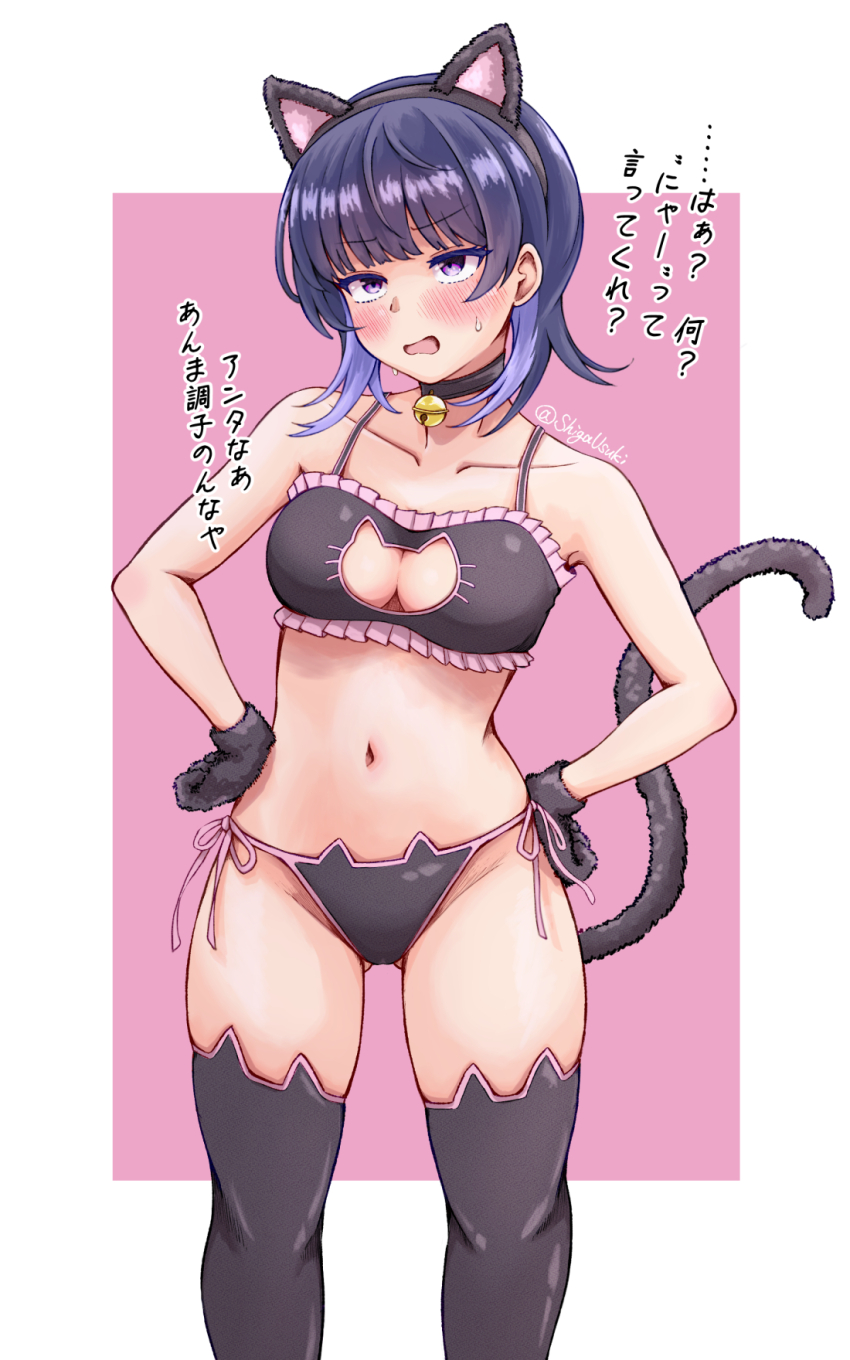 1girl animal_ear_hairband animal_ear_legwear animal_ears bare_arms bare_shoulders bell black_bra black_gloves black_hairband black_panties black_thighhighs blush bra breasts cat_cutout cat_ear_hairband cat_ear_legwear cat_ear_panties cat_ears cat_lingerie cat_tail cleavage cleavage_cutout clothing_cutout collarbone commentary embarrassed fake_animal_ears fake_tail feet_out_of_frame frilled_bra frills fujii_ayame futsuu_no_keion-bu fuzzy_clothes gloves hairband hands_on_own_hips highres jingle_bell medium_breasts meme_attire multicolored_hair navel neck_bell open_mouth panties peanut_mouth pink_background pink_trimmed_bra pink_trimmed_panties purple_eyes purple_hair shigausuki short_hair side-tie_panties solo stomach sweat tail thigh_gap thighhighs translation_request trimmed_bra trimmed_panties twitter_username two-tone_hair underwear v-shaped_eyebrows white_background