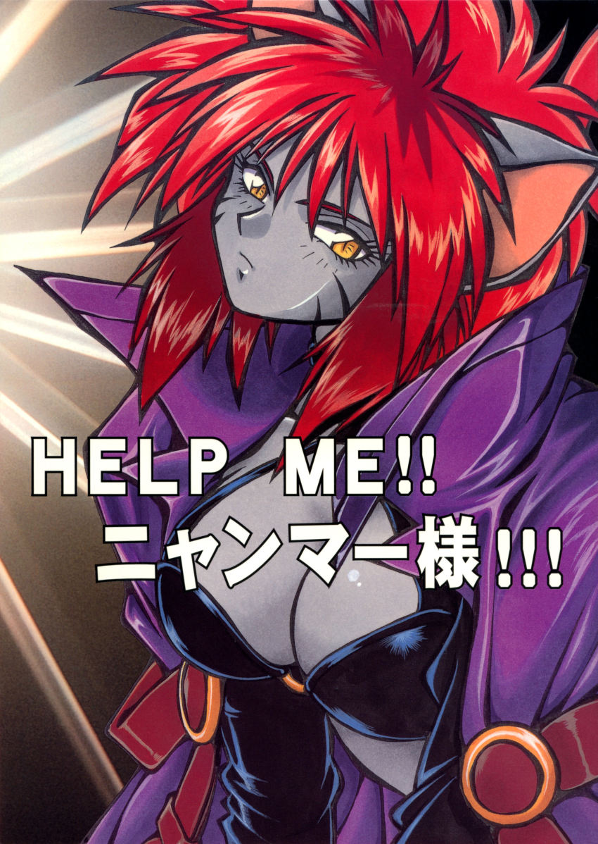 1girl absurdres animal_ears belt belt_skirt black_skin breasts cat_ears cat_tail colored_skin female_focus gloves highres juuni_senshi_bakuretsu_eto_ranger manabe_jouji nyanmaa o-ring o-ring_top red_hair solo tail yellow_eyes