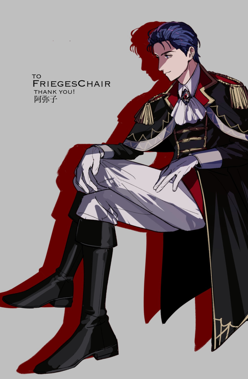 1boy amikoiiko ascot black_footwear black_hair boots cape commission commissioner_upload epaulettes fire_emblem fire_emblem:_thracia_776 gloves highres knee_boots male_focus nintendo non-web_source reinhardt_(fire_emblem) reinhardt_(thrud_reborn)_(fire_emblem) sitting watermark white_ascot