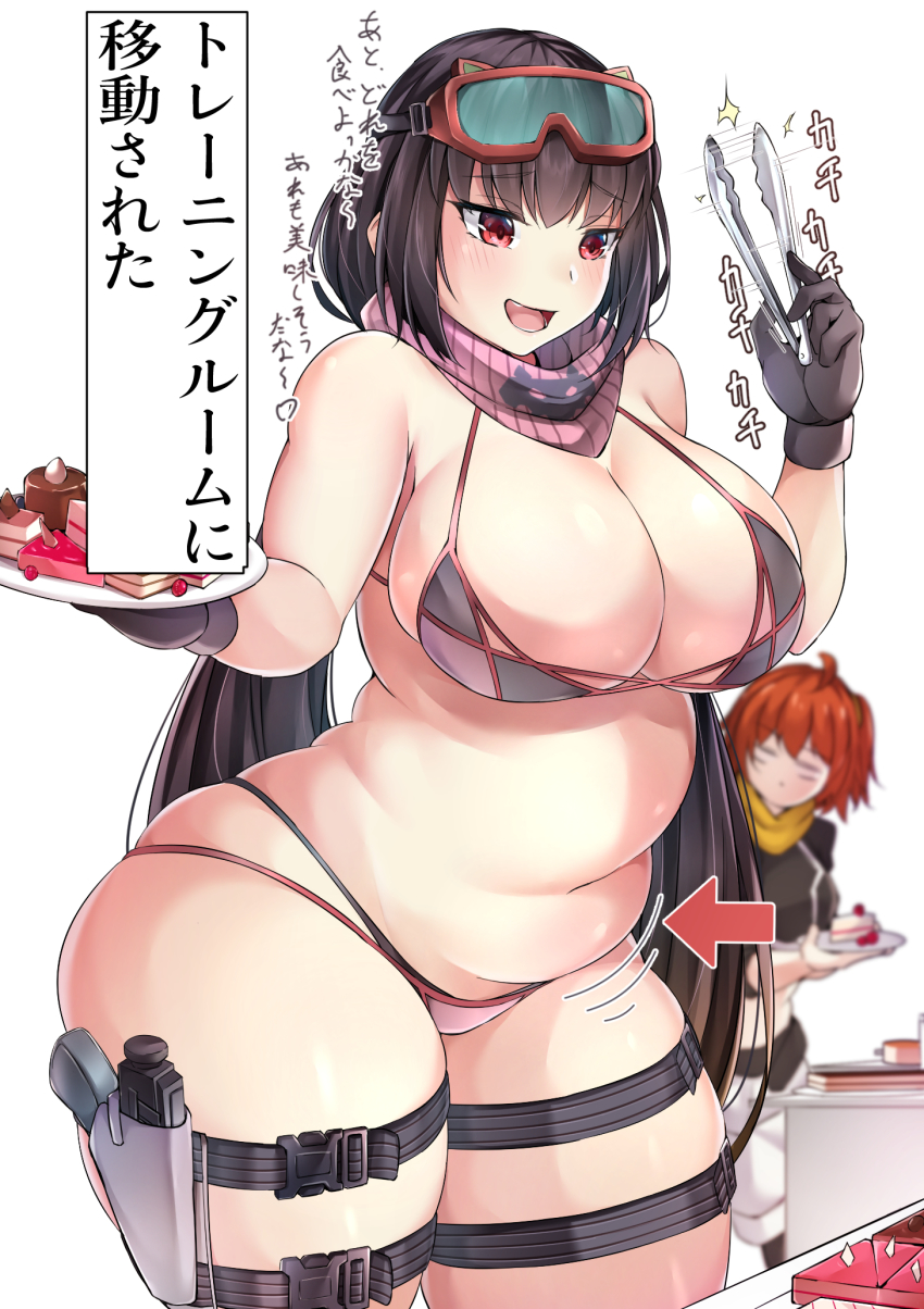 2girls arrow_(symbol) bare_shoulders belly bikini black_bikini black_hair blurry breasts cake cleavage commentary_request depth_of_field fate/grand_order fate_(series) food fujimaru_ritsuka_(female) fujimaru_ritsuka_(female)_(true_ether_chaldea_uniform) goggles goggles_on_head highres holster large_breasts long_hair multiple_girls muyoshito official_alternate_costume osakabehime_(fate) osakabehime_(swimsuit_archer)_(fate) osakabehime_(swimsuit_archer)_(second_ascension)_(fate) plump raised_eyebrows red_eyes scarf simple_background skindentation smile swimsuit thick_thighs thigh_strap thighs tongs translation_request twintails very_long_hair white_background wide_hips yellow_scarf yoshito_(muyoshito207)