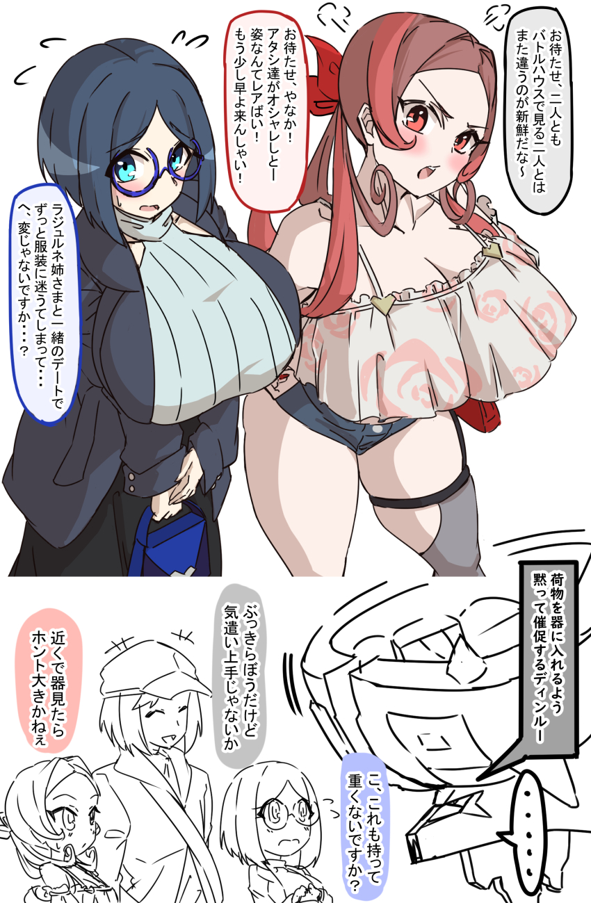 2girls absurdres alternate_costume breasts calem_(pokemon) creatures_(company) dana_(pokemon) evelyn_(pokemon) game_freak glasses highres hizakake huge_breasts multiple_girls nintendo pokemon pokemon_xy ting-lu_(pokemon)