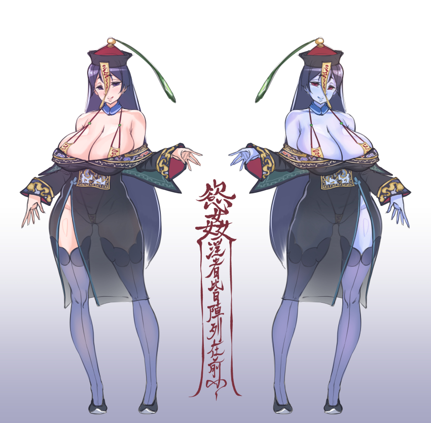 1girl absurdres areola_slip bai_linqin blush breasts cleavage colored_skin detached_collar fate/grand_order fate_(series) groin hat highres jiangshi large_breasts long_hair minamoto_no_raikou_(fate) purple_eyes purple_hair purple_skin purple_thighhighs qingdai_guanmao red_eyes see-through_clothes slingshot_swimsuit smile swimsuit thighhighs very_long_hair