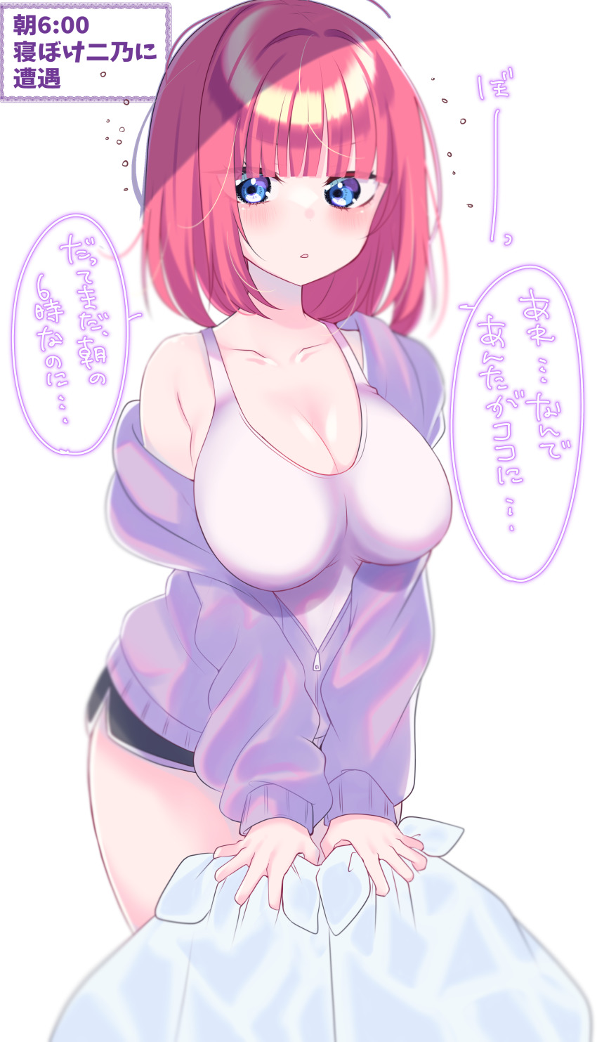 1girl absurdres black_shorts blue_eyes blunt_bangs blush breasts collarbone commentary dot_nose go-toubun_no_hanayome highres holding jacket large_breasts long_sleeves looking_at_viewer medium_hair nakano_nino open_clothes open_jacket parted_lips pink_hair purple_jacket rinne_(mizunosato) short_shorts shorts simple_background single_bare_shoulder solo thighs trash_bag white_background zipper_pull_tab