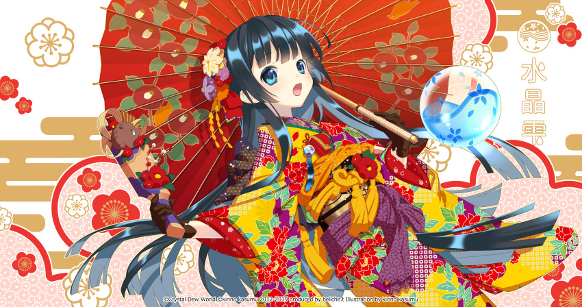 1girl absurdres artist_name ball black_hair blue_eyes brown_gloves character_name commentary dated english_commentary floral_background floral_print flower gloves hair_flower hair_ornament hanetsuki highres hime_cut holding huge_filesize japanese_clothes kimono kinchaku kirino_kasumu long_sleeves looking_at_viewer obi original parasol pouch red_ribbon ribbon sash solo suishou_shizuku umbrella upper_body wide_sleeves yellow_kimono