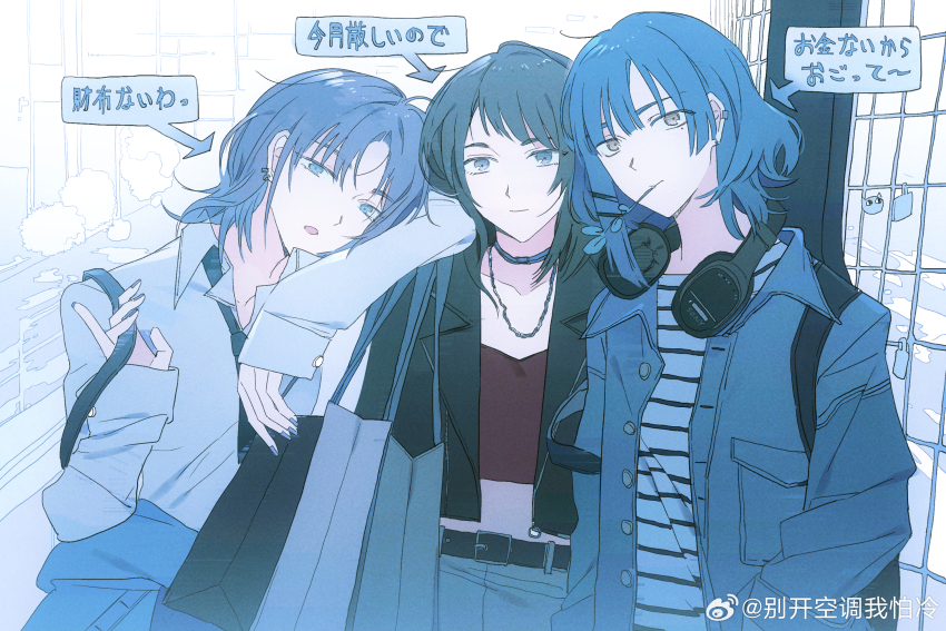 3girls asakura_toru bang_dream! bang_dream!_it&#039;s_mygo!!!!! black_jacket blue_cardigan blue_choker blue_jacket blue_nails blue_theme bocchi_the_rock! cardigan cardigan_around_waist choker closed_mouth clothes_around_waist commentary_request crossover earclip earrings guitar_case headphones headphones_around_neck highres idolmaster idolmaster_shiny_colors instrument_case instrument_connection instrument_on_back jacket jewelry lock medium_hair multiple_girls nail_polish open_clothes open_jacket open_mouth padlock parted_bangs red_shirt reiboubyou shirt sony stud_earrings translation_request watermark weibo_watermark yahata_umiri yamada_ryo yellow_eyes