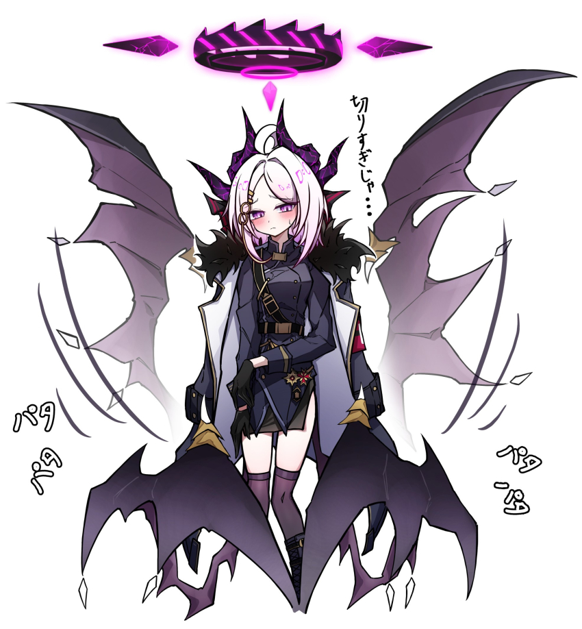 1girl ahoge belt black_horns black_socks blue_archive blush breasts closed_mouth coat coat_on_shoulders demon_girl demon_horns demon_wings forehead gloves hair_ornament hairclip halo highres hina_(blue_archive) horns kishi_zero_1 kneehighs long_hair looking_at_viewer low_wings multiple_horns parted_bangs purple_eyes purple_wings sam_browne_belt simple_background socks solo very_long_hair white_background white_hair wings