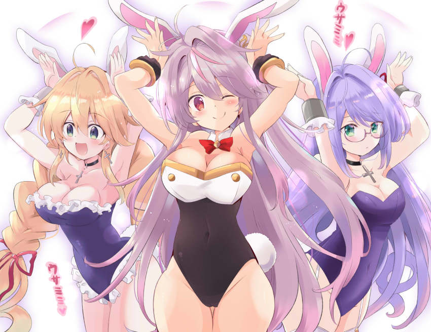 alternate_costume animal_ears arms_up azur_lane blonde_hair breasts choker creator_connection cross cross_choker cross_earrings earrings fake_animal_ears frills garter_straps glasses green_eyes grenville_(azur_lane) highres jewelry l&#039;opiniatre_(azur_lane) large_breasts le_temeraire_(azur_lane) leotard long_hair one_eye_closed pink_hair playboy_bunny purple_hair rabbit_ears rabbit_pose rabbit_tail red_eyes simple_background smile tail tonchinkan twintails wrist_cuffs