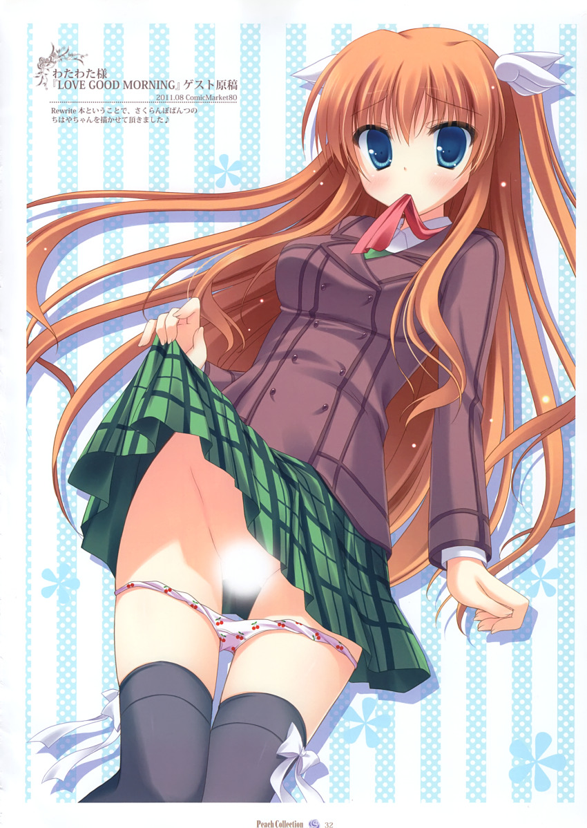 1girl absurdres bag black_thighhighs blue_eyes bow brown_hair brown_jacket censored cherry_print clothes_lift floating_hair food_print green_skirt hair_between_eyes hair_ornament highres jacket lifting_own_clothes long_hair long_sleeves looking_at_viewer miniskirt mouth_hold ootori_chihaya panties panty_pull plaid_clothes plaid_skirt pleated_skirt print_panties red_ribbon rewrite ribbon school_uniform skirt skirt_hold skirt_lift solo thighhighs underwear very_long_hair white_bow white_panties yukie_(peach_candy)