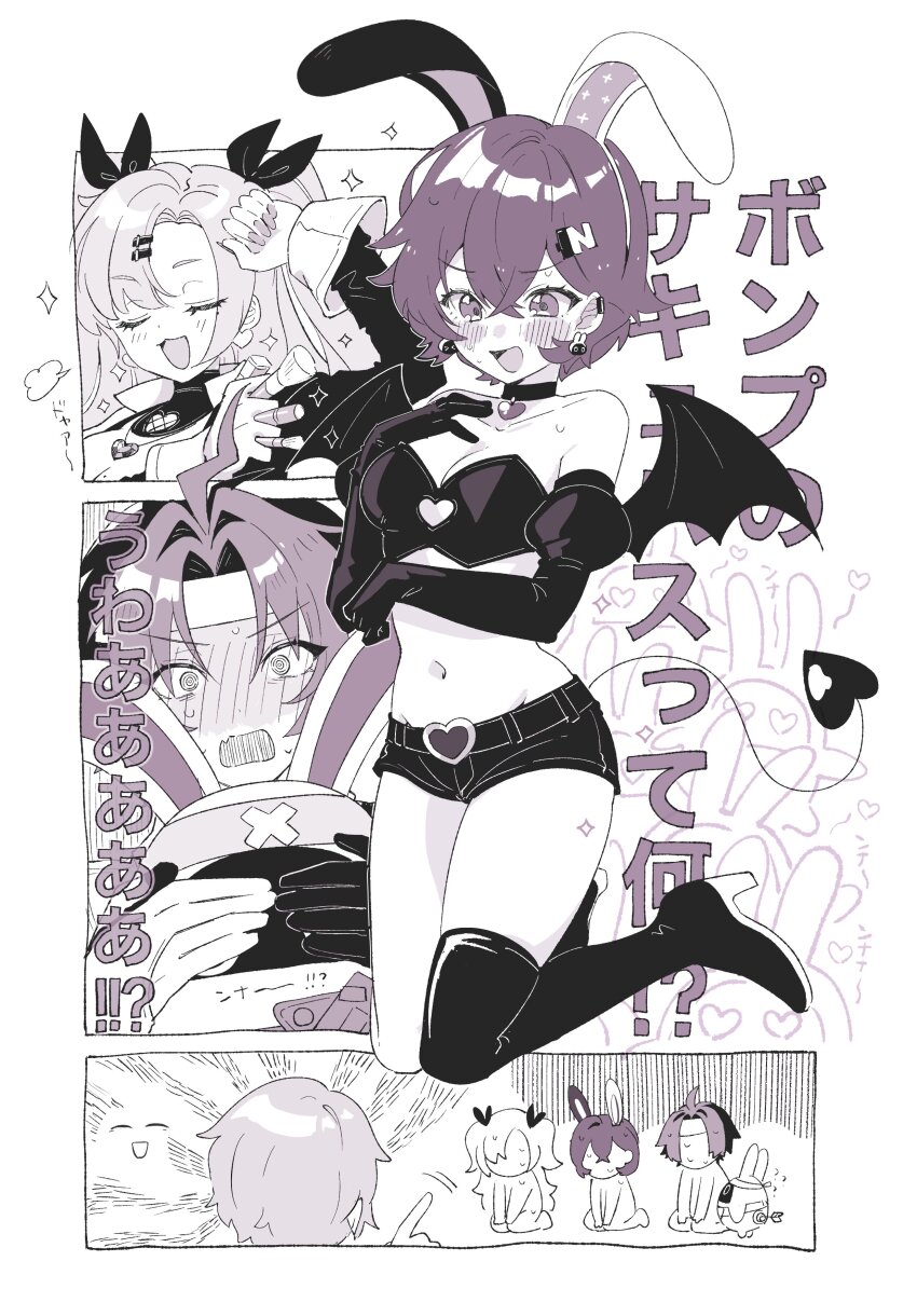 2boys 2girls absurdres alternate_costume animal_ears asaba_harumasa asaboo_(zenless_zone_zero) bangboo_(zenless_zone_zero) belle_(zenless_zone_zero) blush boots breasts clothing_cutout commentary_request covering_another&#039;s_eyes elbow_gloves fake_animal_ears gloves hair_ornament hair_ribbon hairclip headband heart heart_cutout highres index_finger_raised long_hair medium_breasts monochrome multiple_boys multiple_girls nicole_demara nose_blush open_mouth purple_theme rabbit_ears ribbon short_hair short_shorts shorts single_thigh_boot sitting sparkle tail thigh_boots translation_request two_side_up wings wise_(zenless_zone_zero) yuchizero zenless_zone_zero