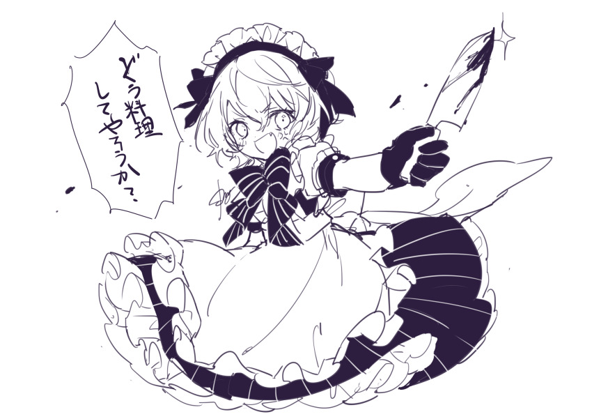 1boy akechi_gorou anger_vein apron blood bloody_knife cropped_legs crossdressing eyelashes fang gloves greyscale hair_between_eyes highres holding holding_knife knife maid_headdress male_focus monochrome open_mouth persona persona_5 puffy_short_sleeves puffy_sleeves shimogu short_hair short_sleeves solo speech_bubble