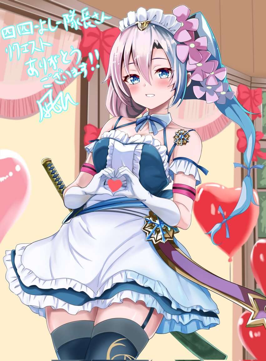 1girl apron balloon bare_shoulders blue_dress blue_eyes blush commentary_request commission detached_collar dress elbow_gloves flower gloves hair_flower hair_ornament heart heart_balloon heart_hands highres indoors kousetsu_samonji_(tenka_hyakken) long_hair maid maid_apron maid_headdress nagishy official_alternate_costume red_ribbon ribbon sheath sheathed skeb_commission snowflake_brooch solo tachi_(weapon) teeth tenka_hyakken thighhighs