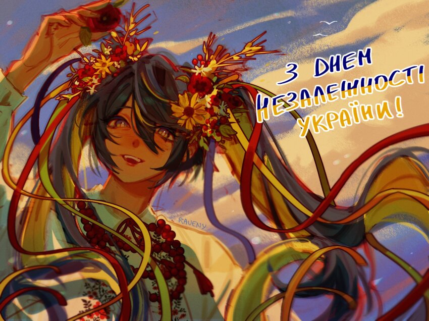 1girl arm_up bead_necklace beads blonde_hair blouse blue_eyes blue_hair blue_ribbon blue_sky cloud collared_shirt colored_inner_hair commentary english_commentary floral_print flower hair_flower hair_ornament hair_ribbon hatsune_miku highres jewelry long_hair long_sleeves looking_at_viewer multicolored_hair neck_ribbon necklace open_mouth puffy_long_sleeves puffy_sleeves raveny_raven red_flower red_ribbon ribbon shirt sky smile solo streaked_hair translated twintails ukrainian_flag ukrainian_text upper_body very_long_hair vocaloid white_shirt worldwide_miku yellow_flower yellow_ribbon