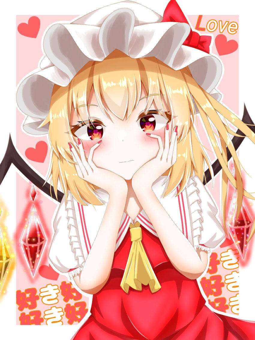 1girl ascot blonde_hair blush border closed_mouth crystal english_text flandre_day flandre_scarlet hands_on_own_cheeks hands_on_own_face hat heart heart-shaped_pupils highres kaede_(kaede_fs495) looking_at_viewer mob_cap nail_polish one_side_up pink_background red_eyes red_nails short_hair simple_background solo symbol-shaped_pupils touhou upper_body white_border wings yellow_ascot