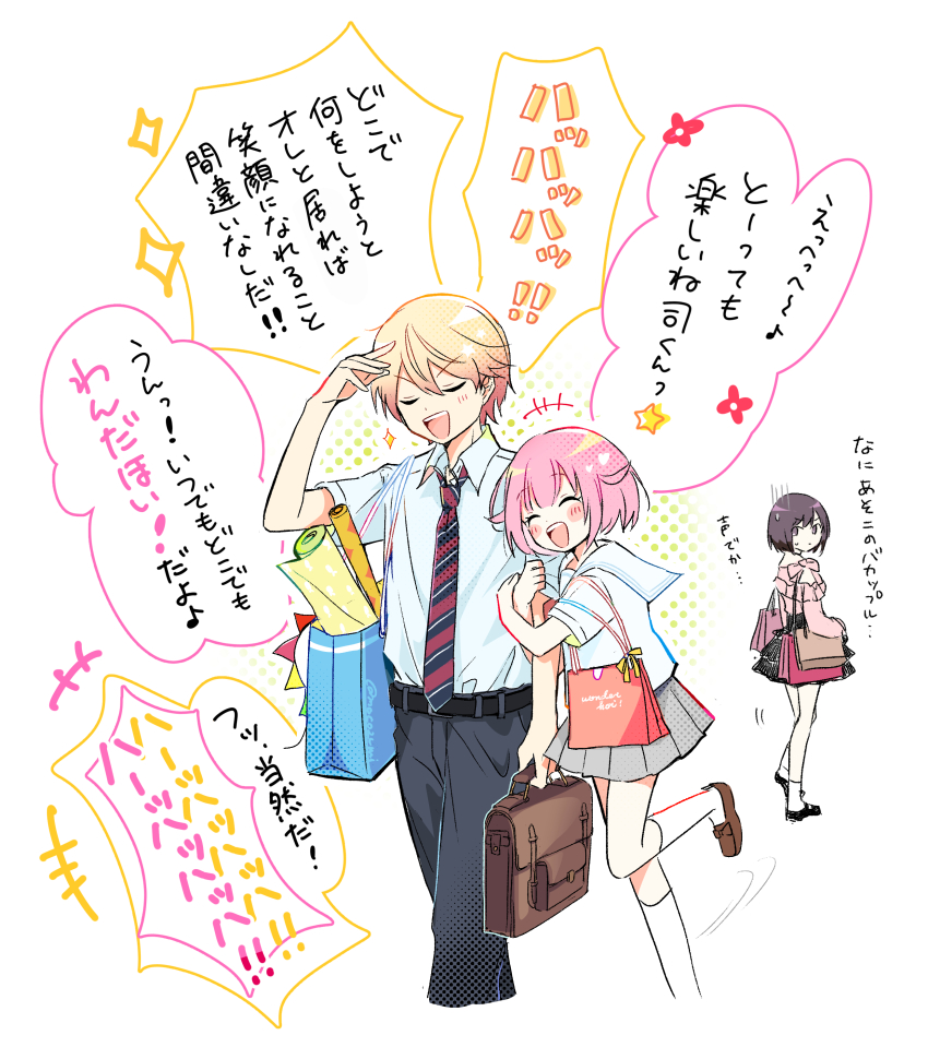 1boy 2girls absurdres bag belt black_belt black_pants blonde_hair brown_hair cardigan closed_eyes collared_shirt commentary_request diagonal-striped_clothes diagonal-striped_necktie gradient_hair highres holding holding_bag kamiyama_high_school_uniform_(project_sekai) japanese_text locked_arms long_sleeves miyamasuzaka_girls&#039;_academy_school_uniform momomo_(m0_3) multicolored_hair multiple_girls necktie ootori_emu open_mouth orange_hair pants partial_commentary pink_hair project_sekai sailor_collar school_uniform shinonome_ena shirt short_hair short_sleeves skirt socks star_(symbol) striped_clothes striped_necktie teeth tenma_tsukasa translation_request unworn_cardigan upper_teeth_only white_background white_socks