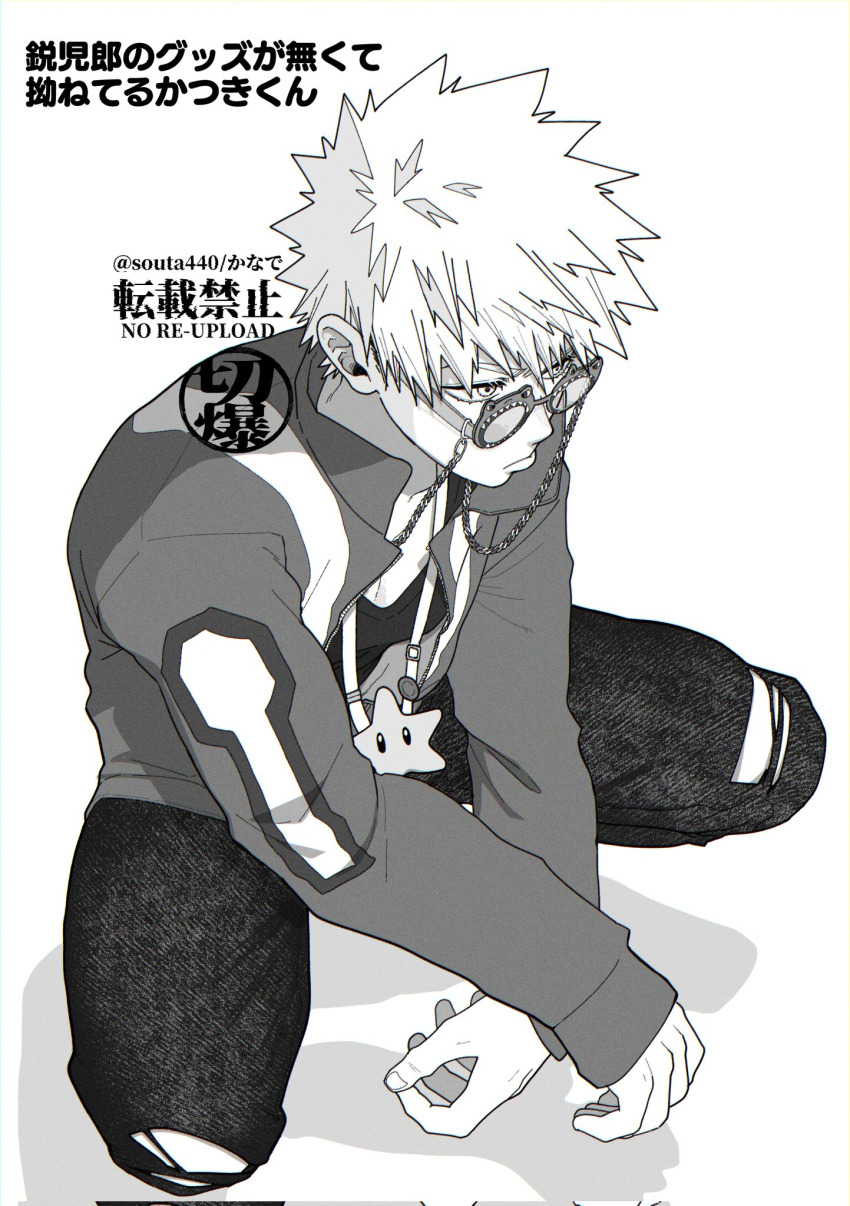 1boy alternate_costume bakugou_katsuki boku_no_hero_academia glasses highres jacket jewelry long_sleeves male_focus monochrome necklace pants pectoral_cleavage pectorals shoes short_hair solo souta_(souta440) spiked_hair squatting torn_clothes torn_pants