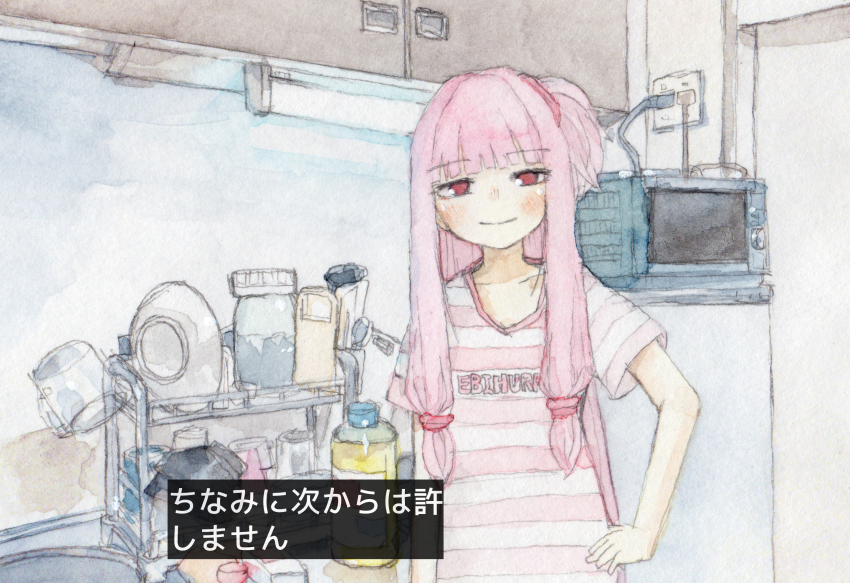 1girl blunt_bangs blush bone_71 closed_mouth collarbone commentary cup cupboard dishes fluorescent_lamp half-closed_eyes hand_on_own_hip highres hikakin indoors kitchen kotonoha_akane long_hair looking_at_viewer microwave mug one_side_up painting_(medium) parody photo-referenced pink_hair pink_shirt plate red_eyes romaji_text shirt short_sleeves sidelocks smile solo striped_clothes striped_shirt subtitled traditional_media translated upper_body voiceroid watercolor_(medium) white_shirt