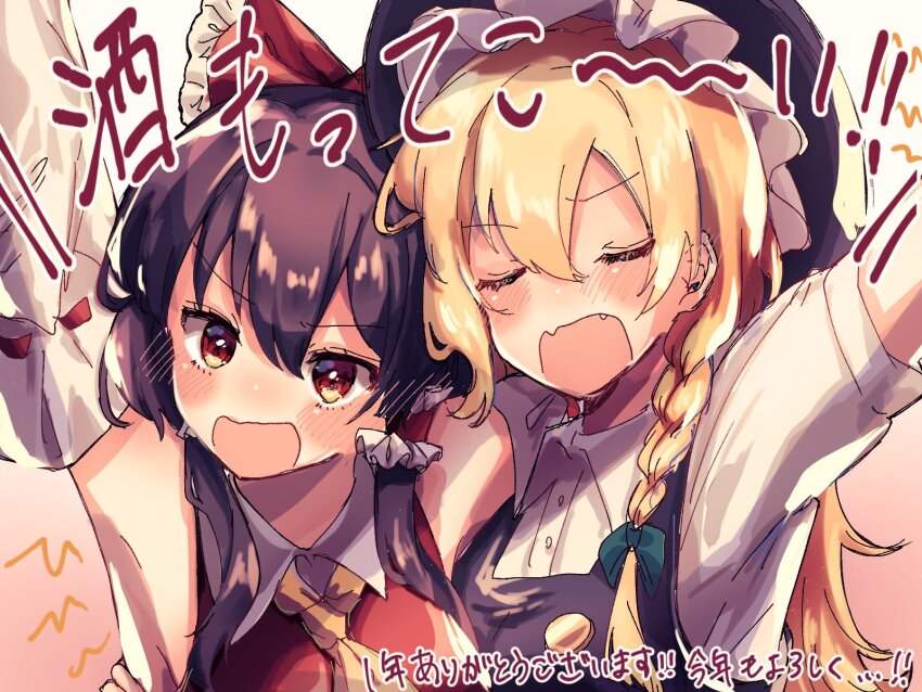 2girls anniversary arm_up armpits asanagi_ron ascot black_vest blonde_hair blush bow braid brown_eyes brown_hair closed_eyes commentary_request detached_sleeves fang frilled_bow frilled_hair_tubes frills hair_bow hair_tubes hakurei_reimu hat highres kirisame_marisa long_hair multiple_girls open_mouth red_bow ribbon-trimmed_sleeves ribbon_trim short_sleeves side_braid single_braid skin_fang smile touhou translation_request vest yellow_ascot