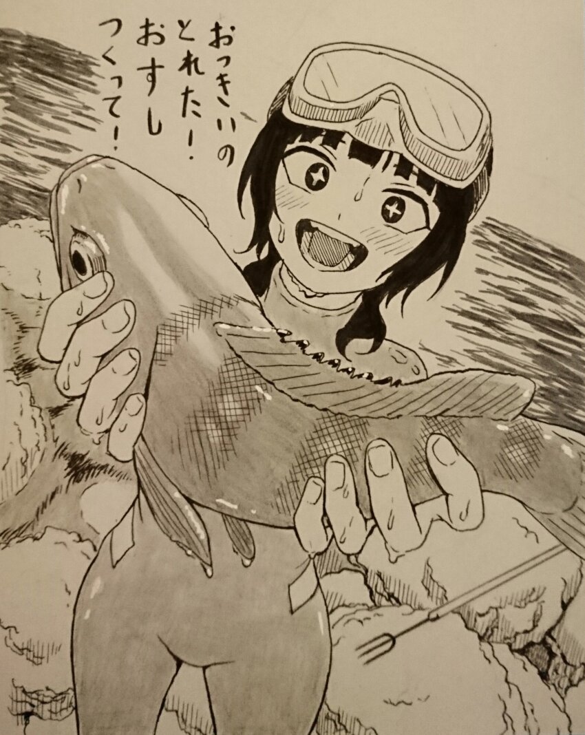 +_+ 1girl :d absurdres aged_down animal asaka_karin bad_tag blunt_bangs blush commentary_request cowboy_shot diving_mask diving_mask_on_head diving_suit dutch_angle excited fish fishing fishing_spear goggles goggles_on_head greyscale happy highres holding holding_animal holding_fish looking_at_viewer love_live! love_live!_nijigasaki_high_school_idol_club marker_(medium) monochrome ocean open_mouth outdoors pen_(medium) perspective polearm rock smile solo standing teeth thigh_gap tomboy traditional_media trident tsutamibr weapon wet wet_hair wide_hips wolf_cut