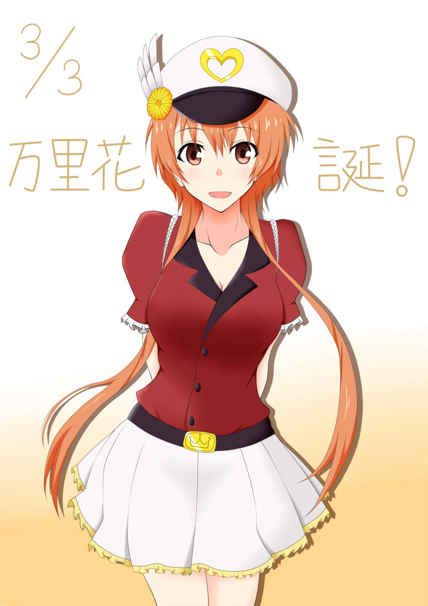 1girl arms_behind_back blush breasts brown_eyes brown_hair collarbone flower hair_between_eyes hair_flower hair_ornament hat heart highres kashiwagi large_breasts long_hair looking_at_viewer magical_patissier_kosaki-chan medium_breasts nisekoi open_mouth pleated_skirt short_hair_with_long_locks skirt smile solo tachibana_marika translation_request