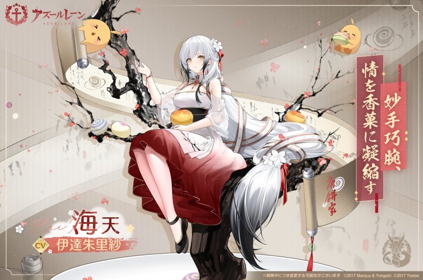 1girl absurdly_long_hair azur_lane black_footwear black_hair breasts center_opening character_name copyright_name copyright_notice detached_sleeves dragon_empery_(emblem) dress flower gradient_clothes gradient_dress gradient_hair hai_tien_(azur_lane) hai_tien_(baker_of_heart_into_sweets)_(azur_lane) hair_flower hair_ornament hair_ribbon in_tree large_breasts long_hair looking_at_viewer manjuu_(azur_lane) multicolored_hair official_art red_dress red_ribbon ribbon second-party_source see-through see-through_sleeves shoes sitting sitting_in_tree sitting_on_branch smile solo tree very_long_hair vilor white_dress white_flower white_hair yellow_eyes